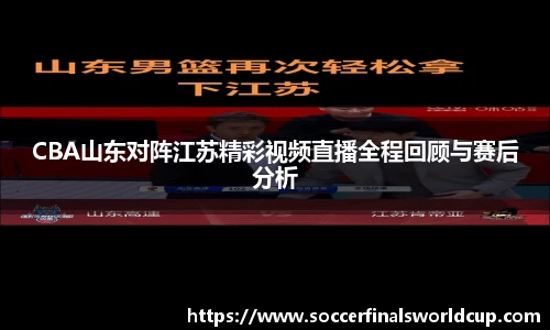 世预赛投注