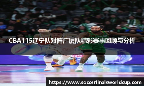 世预赛买球